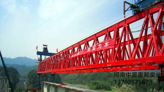 200t架橋機價格是多少？